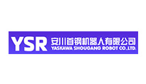 安川首钢机器人有限公司